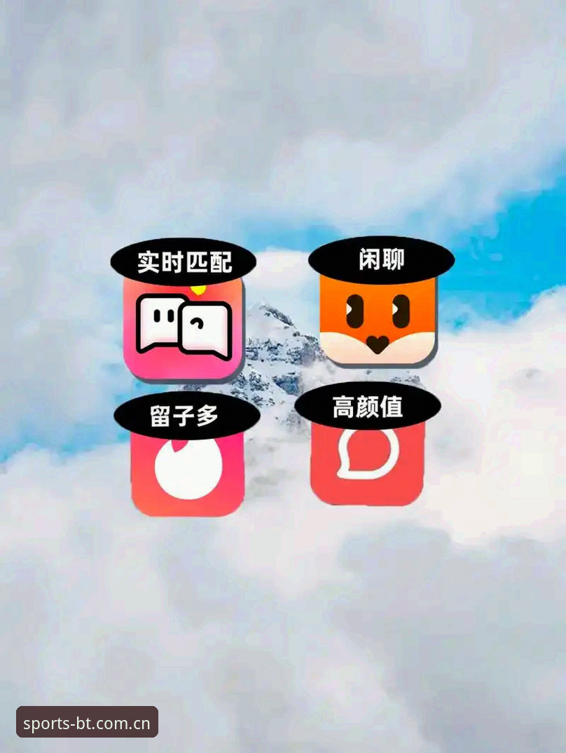 B体育评价必备 B体育平台深度评测:从下载到实战,这份评价指南让你少走弯路